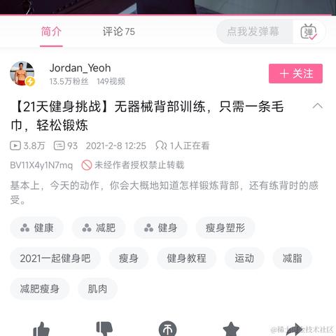1天于2022-07-30 23:09发布的图片