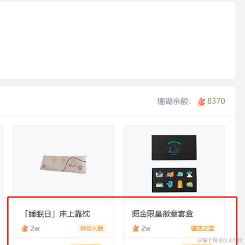 裁晨的梦于2022-12-05 16:14发布的图片