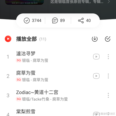 菁芜于2021-02-27 13:28发布的图片