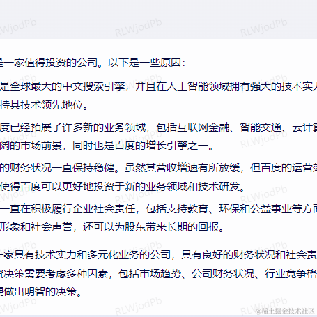 i_amFine于2023-03-20 10:25发布的图片