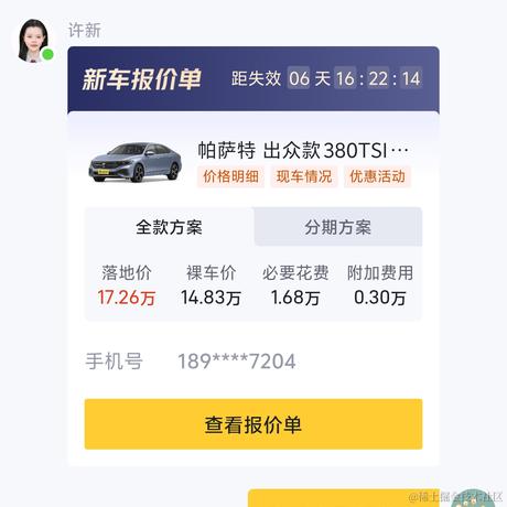 长衫罩子龙于2024-05-11 09:05发布的图片