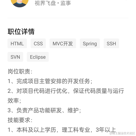 听说你能一直喜欢我于2023-03-03 17:00发布的图片