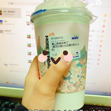 前端咸鱼2于2022-12-13 13:15发布的图片