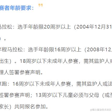 不知名的树于2024-06-13 10:27发布的图片