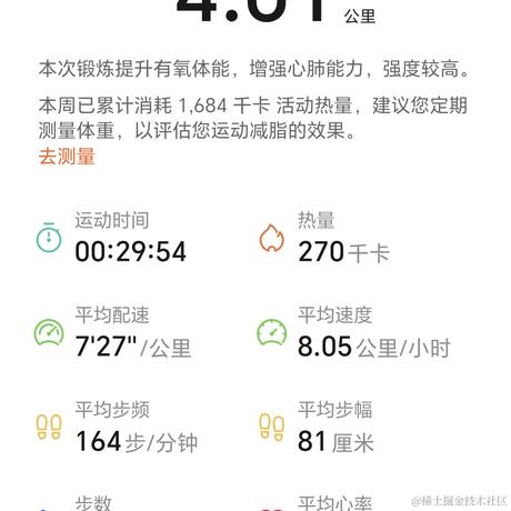 字节晃动于2024-05-24 09:12发布的图片