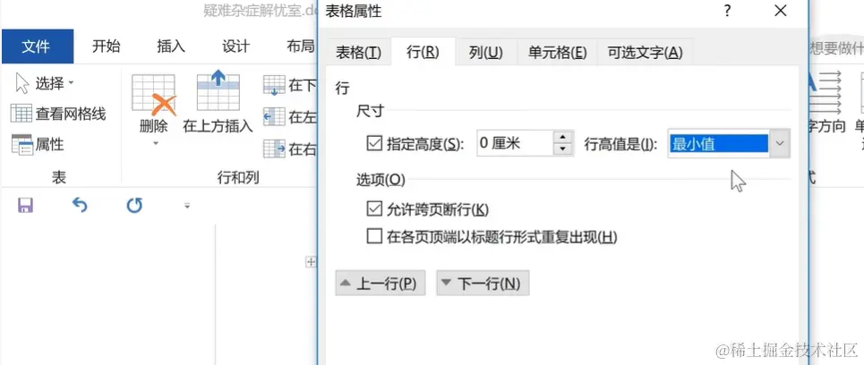 屏幕截图 2024-04-05 203857.png