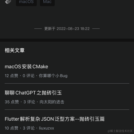 Laffery于2023-07-27 09:13发布的图片
