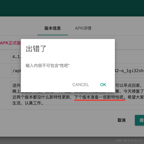 独立开发者张张于2022-11-18 10:44发布的图片