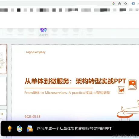 A了个i于2023-05-14 22:22发布的图片