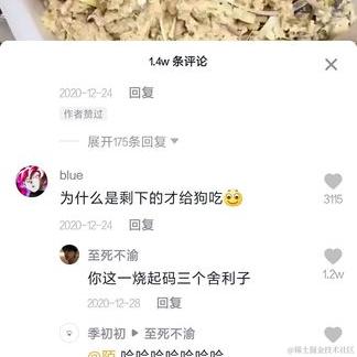 夜航猩于2021-08-10 11:46发布的图片