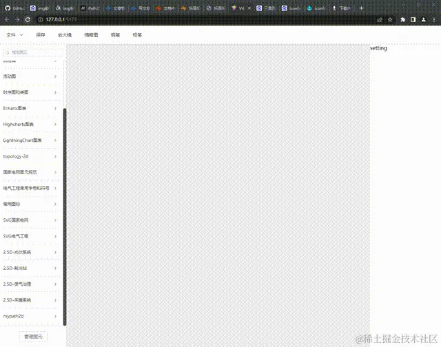 自定义path2d 00_00_00-00_00_30.gif