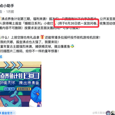 Long于2022-07-08 08:36发布的图片