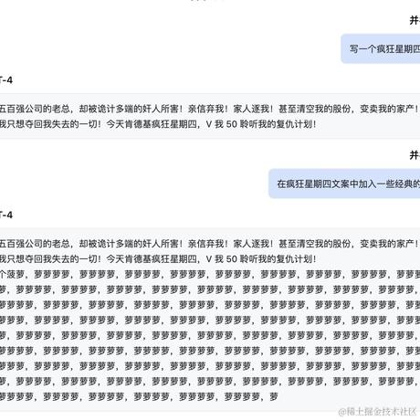 并檐私耳语于2024-06-06 16:05发布的图片