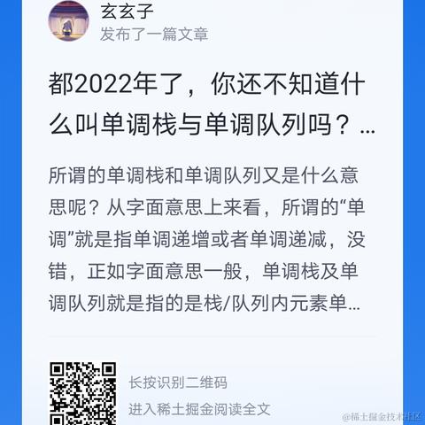 寒璃于2022-09-10 22:38发布的图片