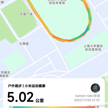 仁可于2022-11-20 22:54发布的图片