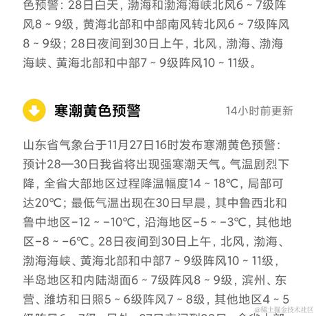 人人爱狐狸于2022-11-28 00:21发布的图片
