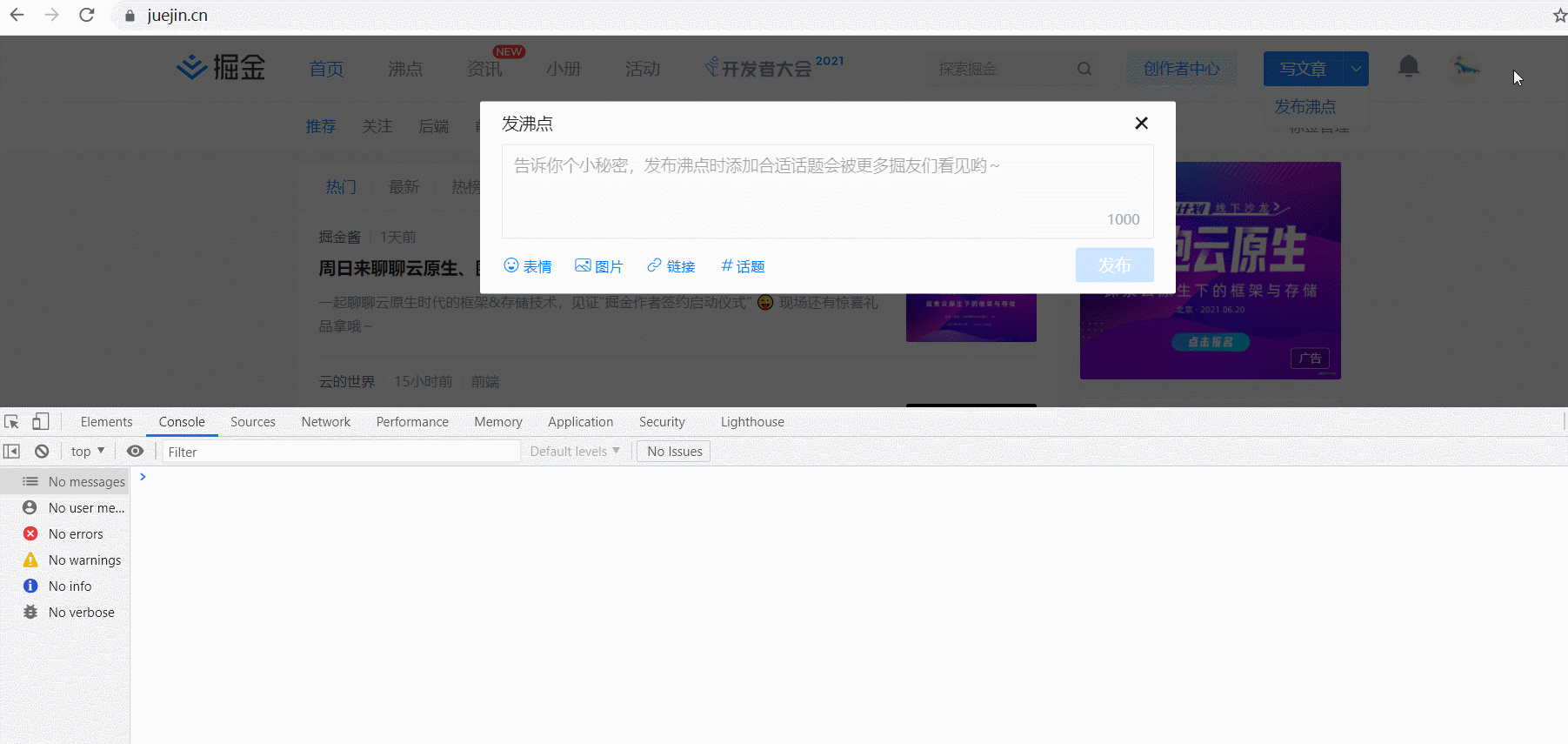 GIF 2021-6-17 13-41-48.gif