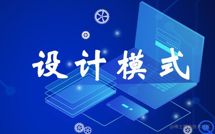 设计模式详解