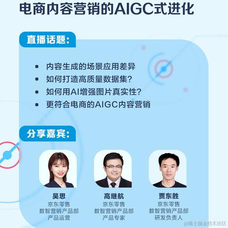 京东云开发者于2023-12-06 15:30发布的图片