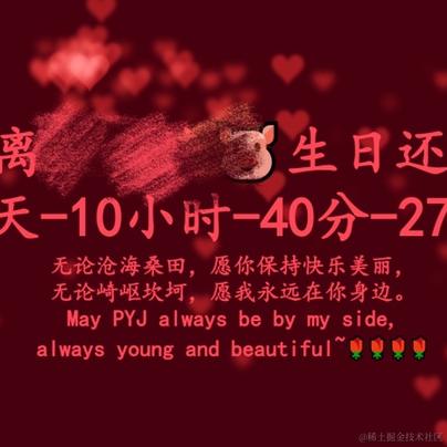 已注销于2022-08-23 14:07发布的图片
