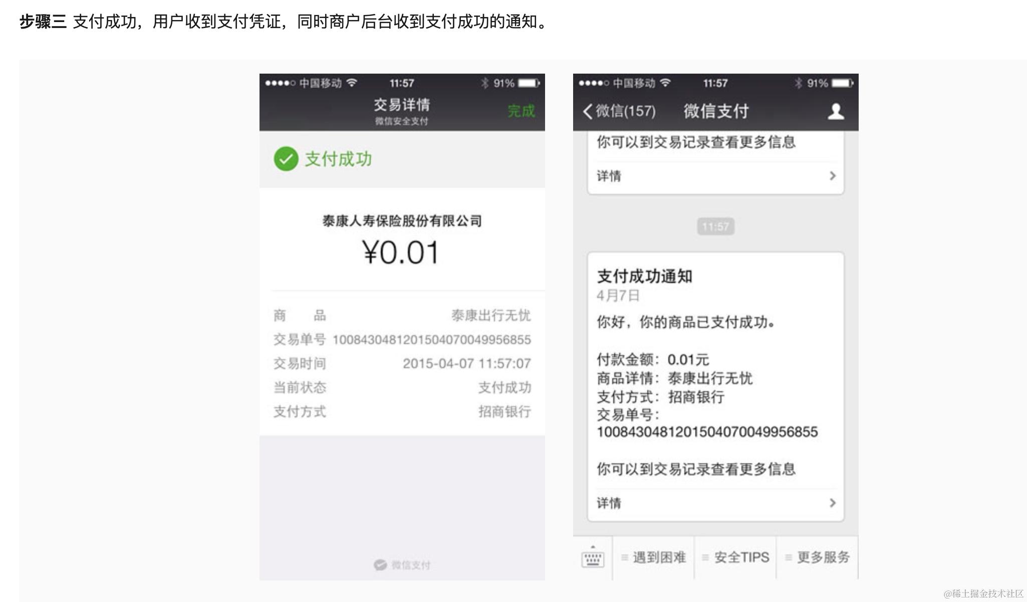 截屏2023-09-20 15.49.14.png