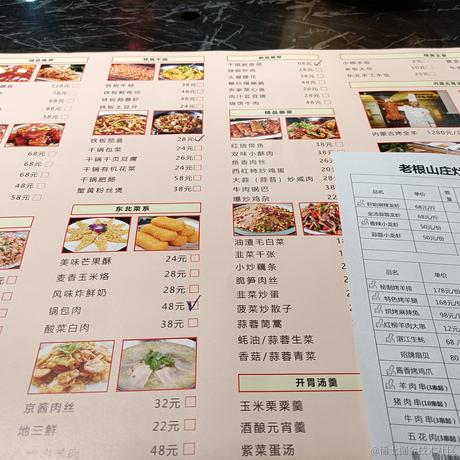 超人阿零于2023-07-09 18:16发布的图片