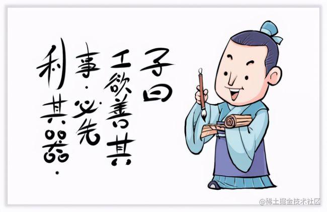 开发工具