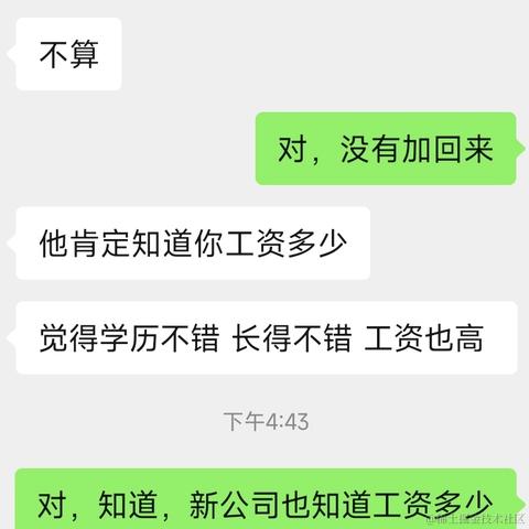 树洞robot于2023-04-16 18:51发布的图片
