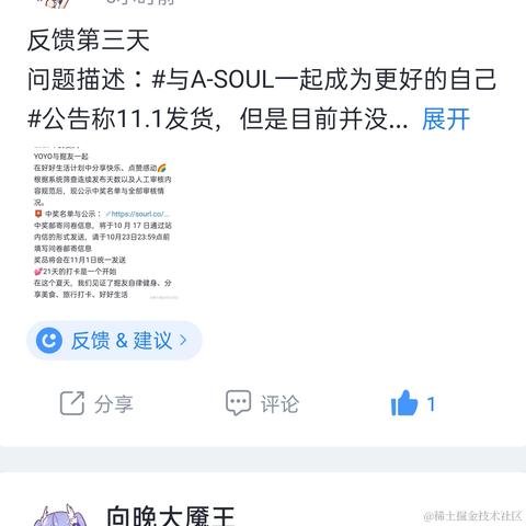 向晚大魇王于2023-11-12 08:00发布的图片