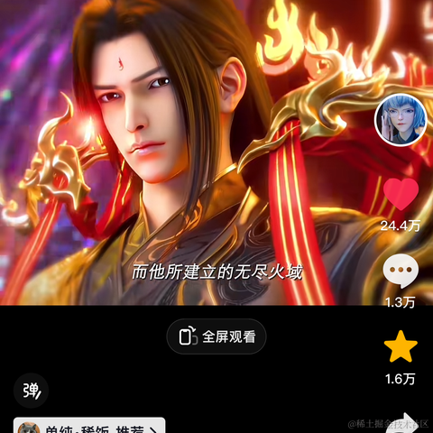 Simple_and_fond于2024-04-07 07:54发布的图片