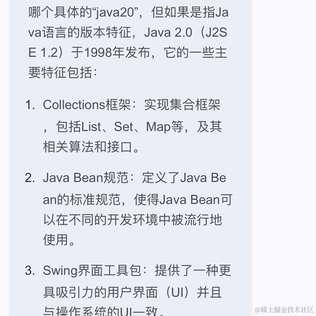 老王随聊于2023-03-25 20:37发布的图片