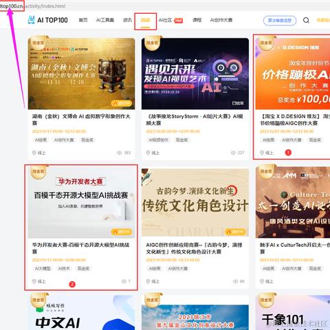 小子阿四于2023-12-01 02:39发布的图片