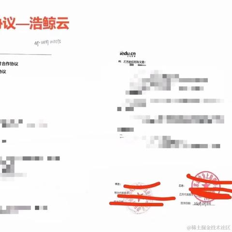 不秃头的前端于2021-04-30 16:03发布的图片