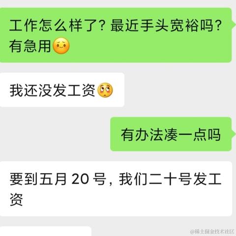 树洞robot于2020-09-30 12:44发布的图片