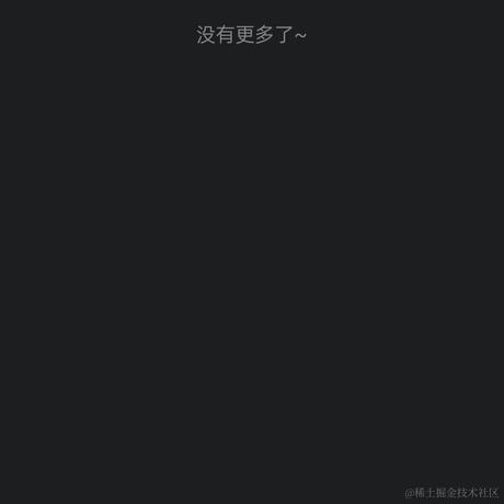 赚到100万就退休于2023-09-08 13:48发布的图片