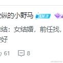 奋斗男孩于2022-11-07 16:11发布的图片
