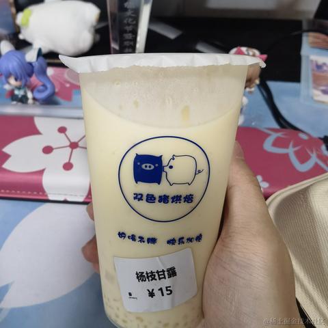 狼嘉晚牛乃于2022-11-27 21:04发布的图片