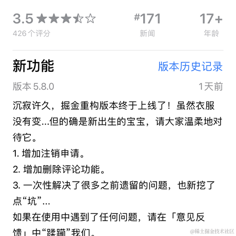 诸葛小猿于2020-07-31 12:42发布的图片