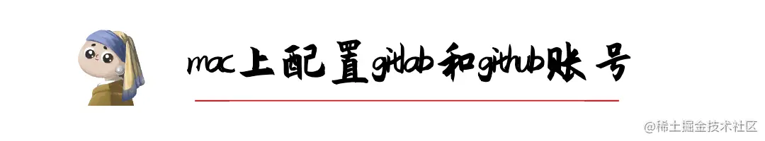 六一儿童节快乐童心祝福文章标题.jpg