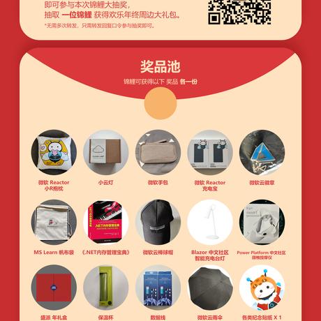 MicrosoftReactor于2022-01-26 22:28发布的图片