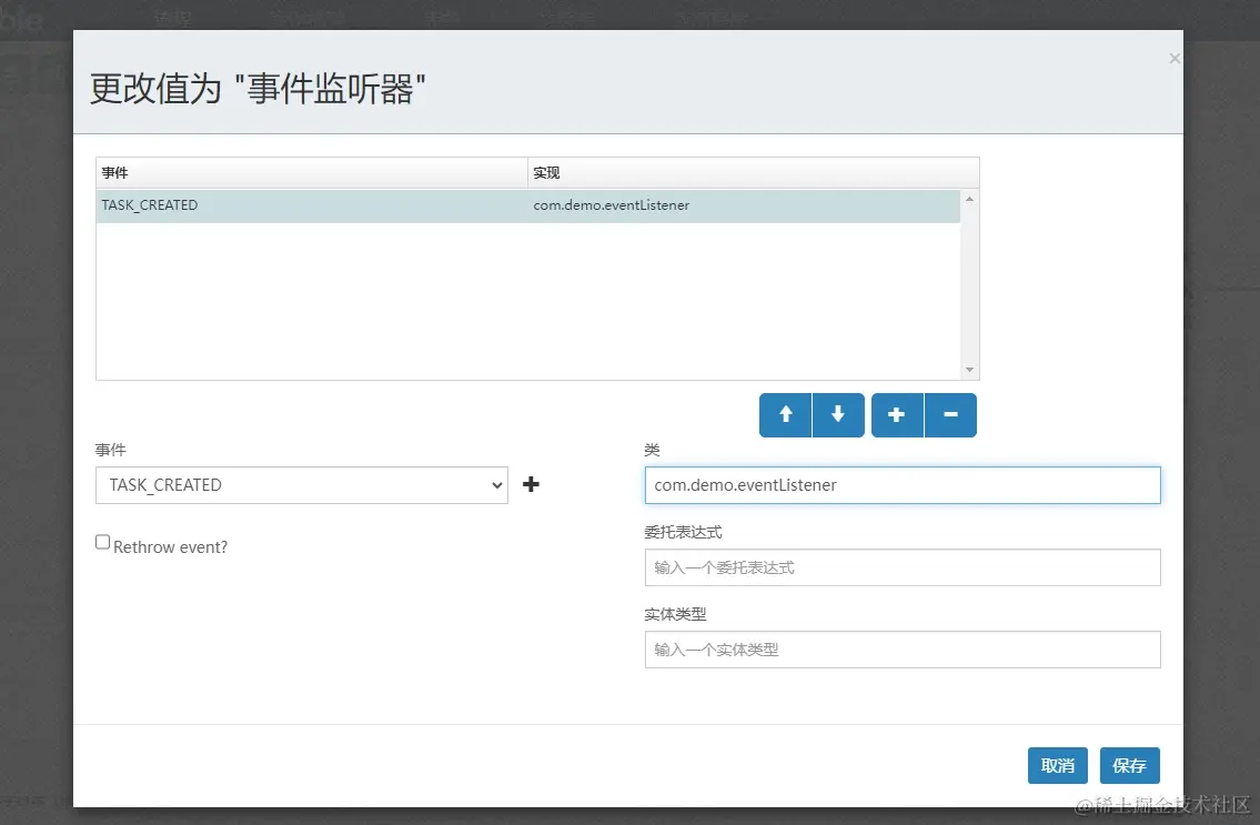 微信截图_20240220120528.png
