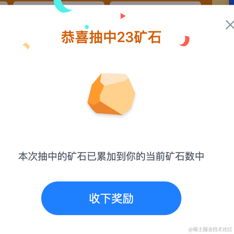 活捉一只小星星于2021-12-21 10:17发布的图片