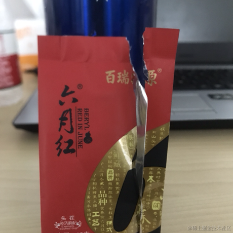 蝴蝶小姐于2021-07-22 12:08发布的图片