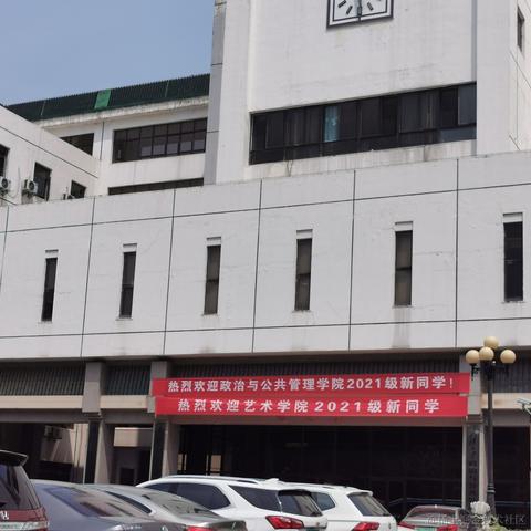 武汉招聘于2021-09-02 14:52发布的图片