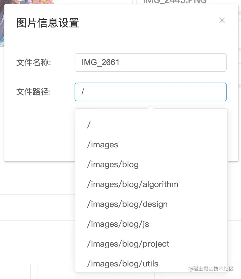 upload_file_setting_info