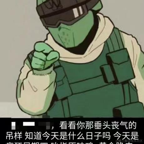 你知道我是谁吗于2022-03-03 07:49发布的图片