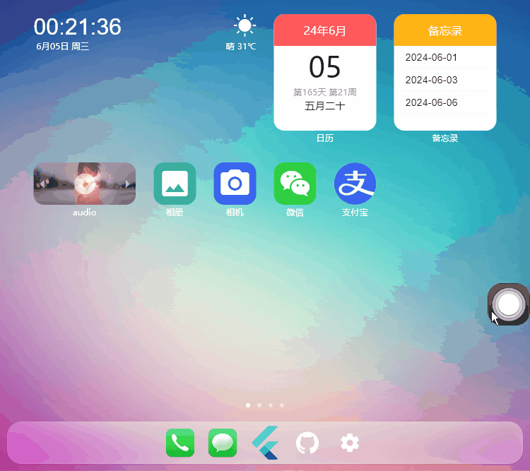 xiaoyan2015于2024-06-05 07:28发布的图片