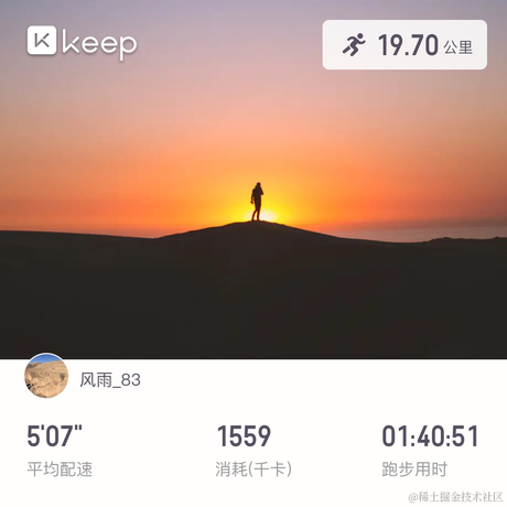 风雨_83于2022-10-27 20:30发布的图片