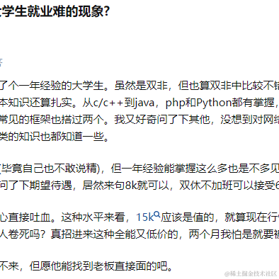 离职工程师于2023-03-02 12:18发布的图片