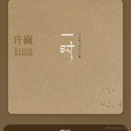 优弧于2022-07-17 00:07发布的图片